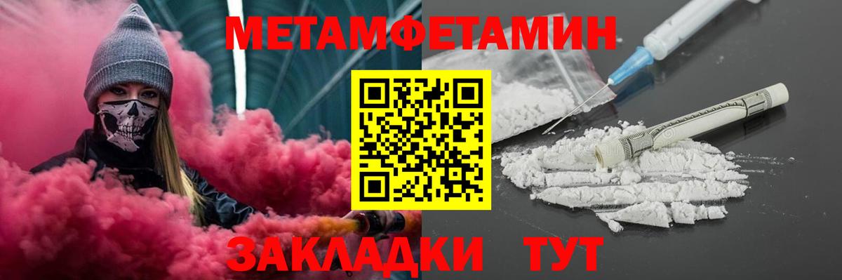 Кувандык  Amphetamine 97%  Вход с VPN 