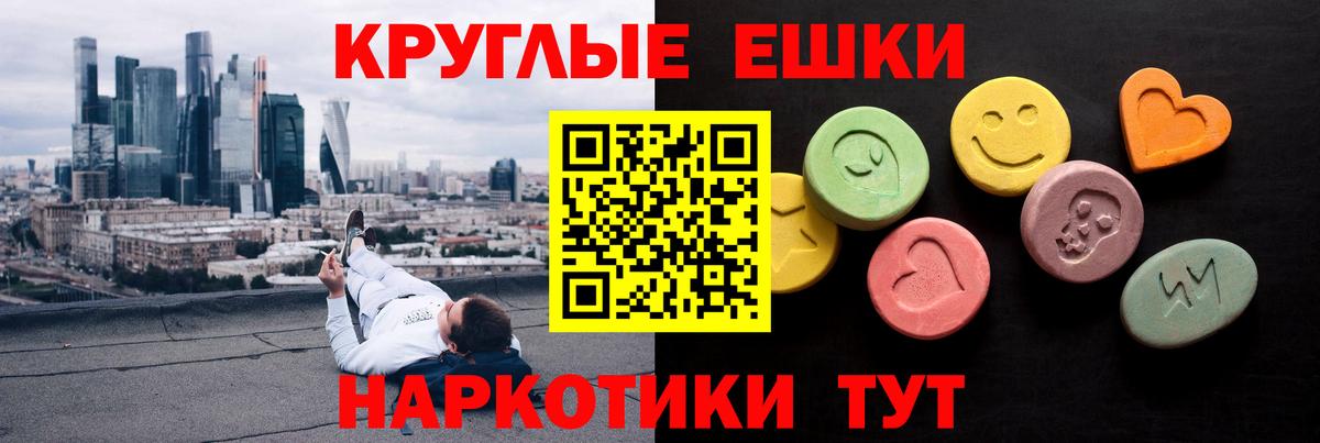 Ecstasy mix Кувандык