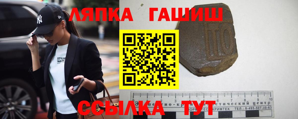 ГАШИШ гарик  хочу наркоту  Кувандык  Вход с VPN 