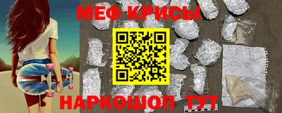 меф VHQ Магнитогорск
