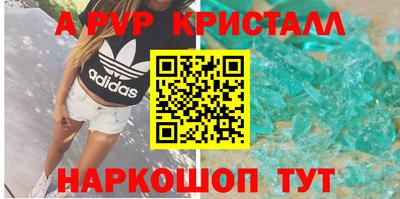бутират Майкоп