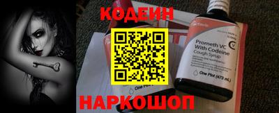 герыч Кинель