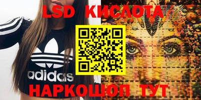 герыч Кинель