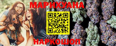гашиш Магадан