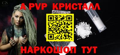 герыч Кинель