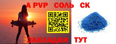 герыч Кинель