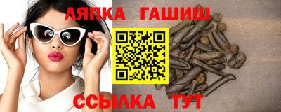 герыч Кинель