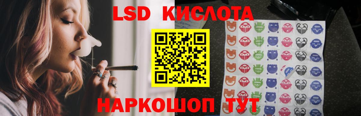 Кувандык  Лсд 25 экстази кислота  Вход с VPN  LSD-25 экстази кислота 
