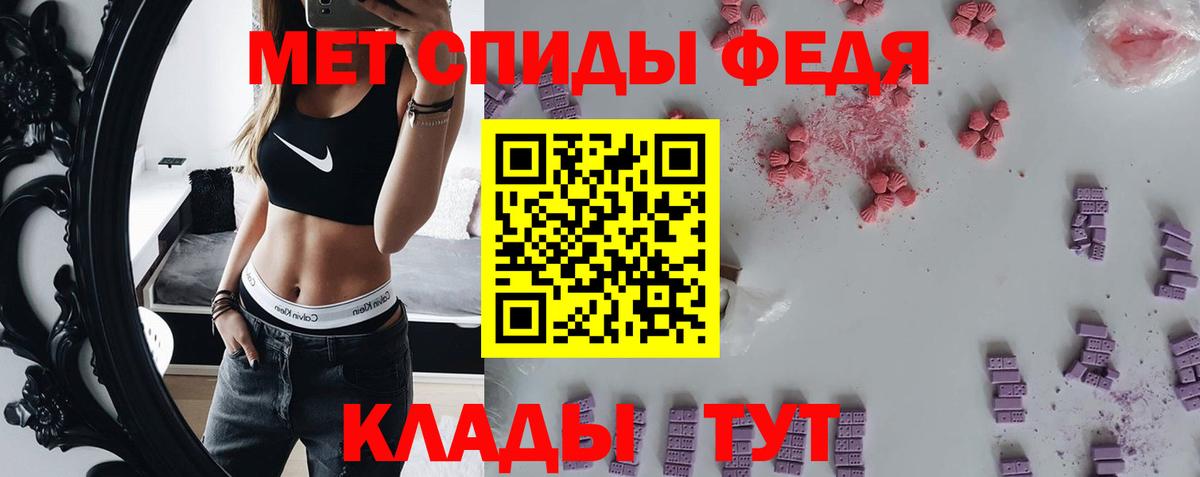 Первитин кристалл Кувандык