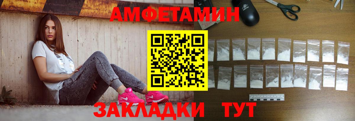 Кувандык  Первитин мет  Вход с VPN  Первитин  Первитин мет 
