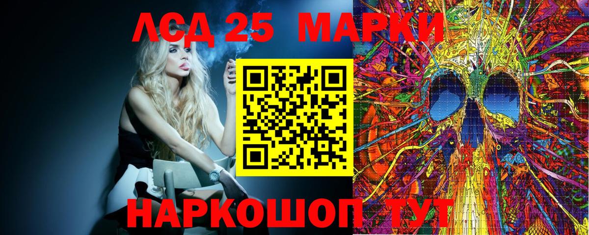 Наркотические марки 1,8мг Кувандык