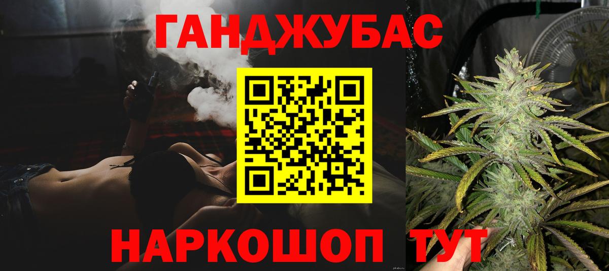 Каннабис Bruce Banner Кувандык