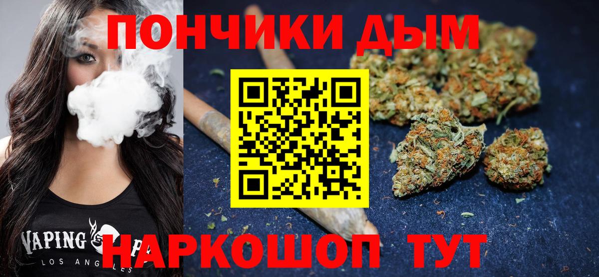 Кувандык  Шишки марихуана Amnesia  Бошки Шишки LSD WEED  Шишки марихуана VHQ  Вход с VPN 